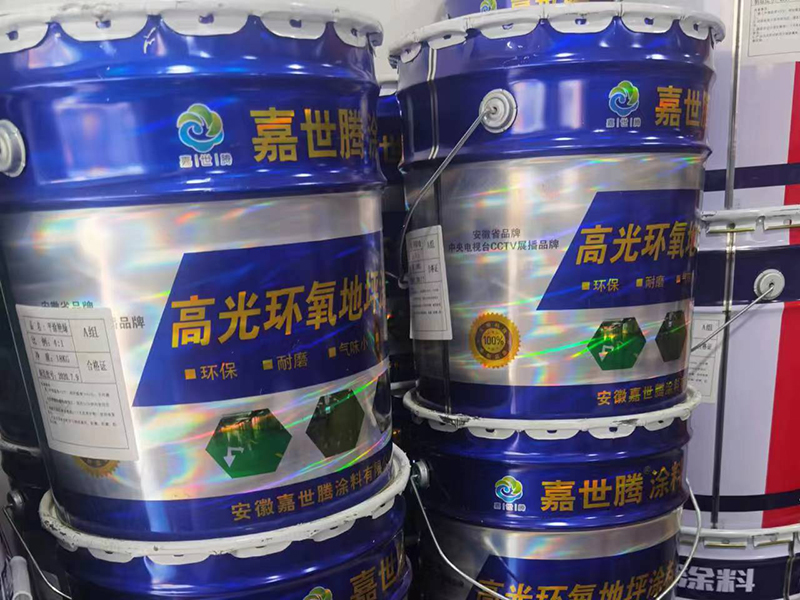 嘉世騰涂料