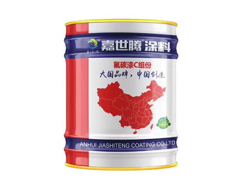 嘉世騰涂料