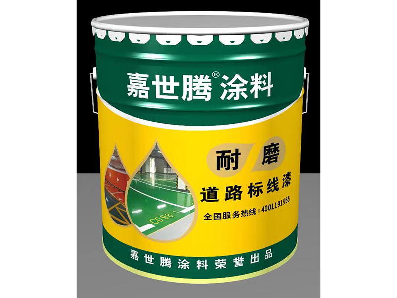 嘉世騰涂料